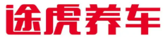 途虎养车：项目